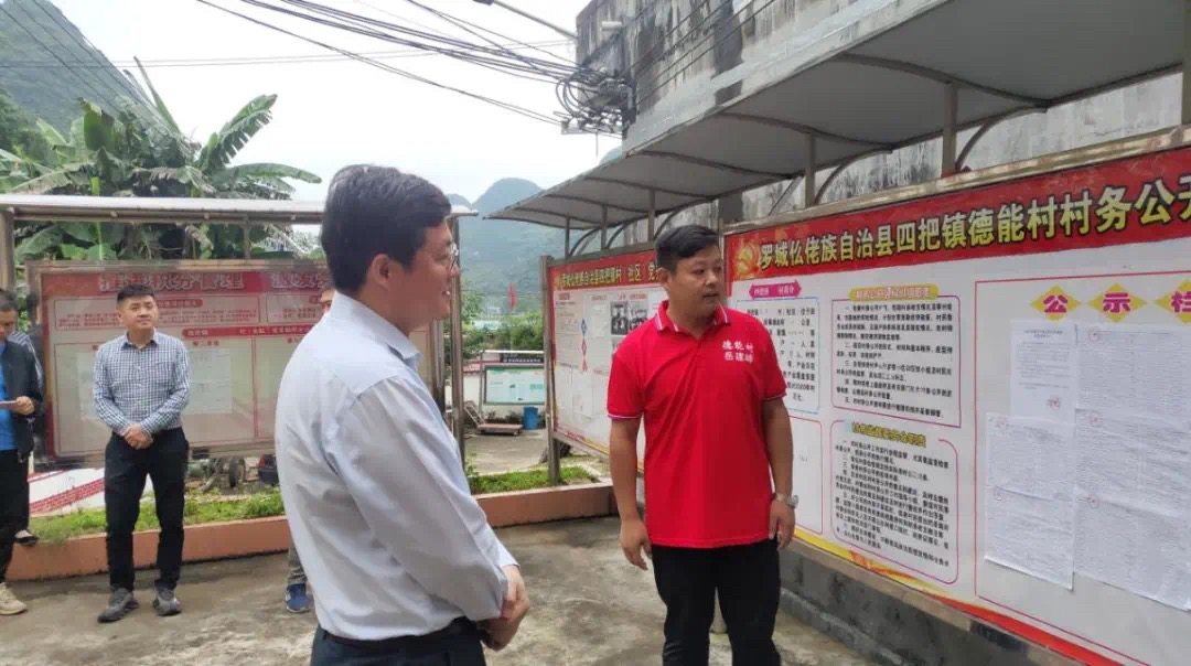 广西出版传媒集团有限公司党委书记,董事长覃超率队赴定点帮扶村开展
