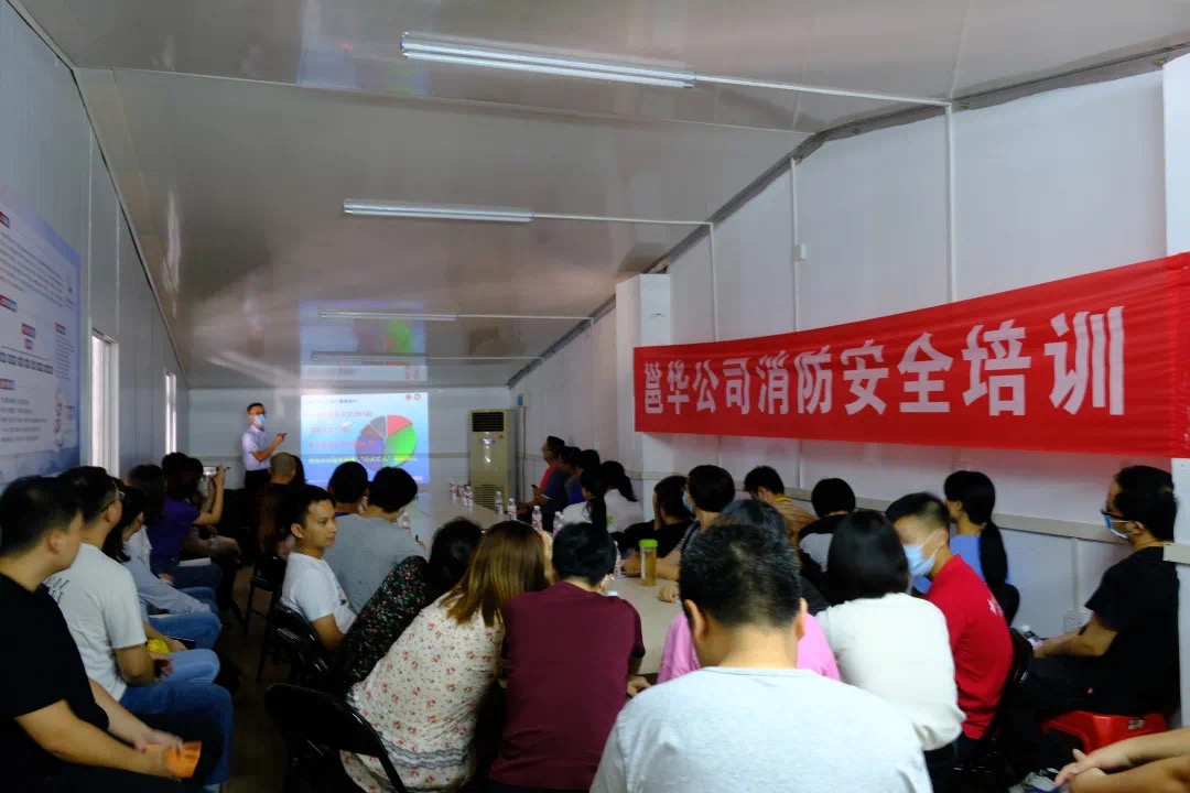 6月安全生产月 | 邕华公司举办2020年度消防安全培训