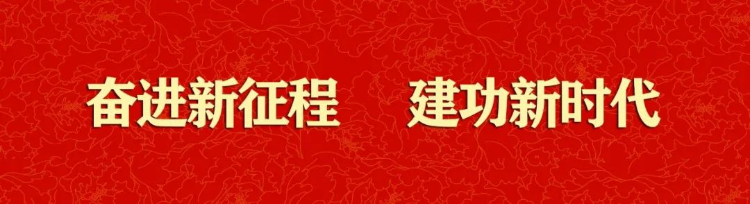 中共广西壮族自治区委员会关于深入学习宣传贯彻党的二十大精神 奋力开创新时代壮美广西建设新局面的决定