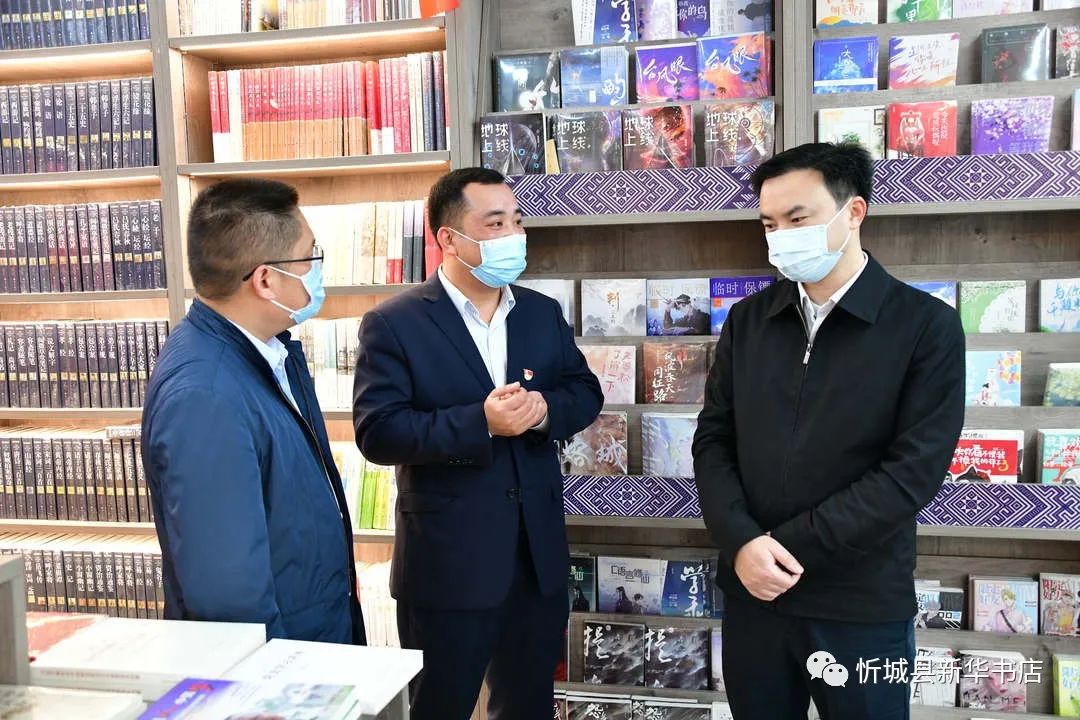 来宾市委宣传部、德保县委有关领导到新华书店调研指导工作