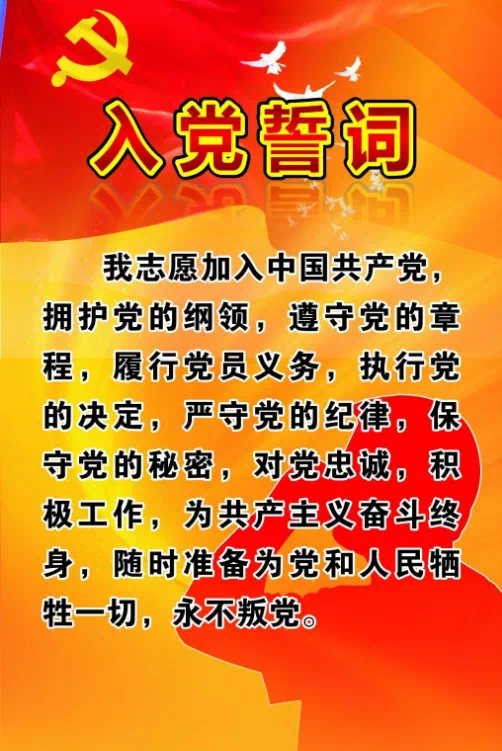 广西新华书店集团股份有限公司机关第一党支部开展“诵党章、抄誓词”主题党日活动