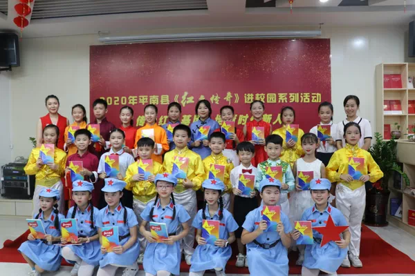 平南县举办2020年“传承红色经典 培育时代新人”经典诵读直播活动