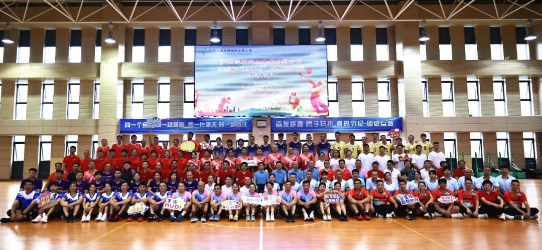 广西出版传媒集团有限公司2023年“新华杯”气排球比赛总决赛成功举办
