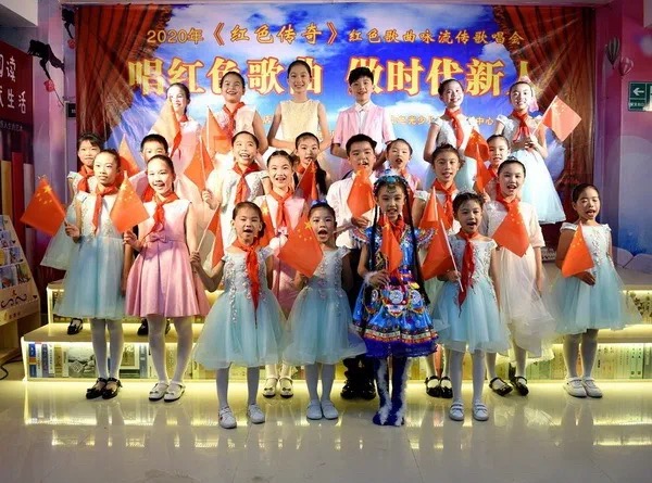 合浦县新华书店有限公司举办2020年红色经典咏流传歌唱会