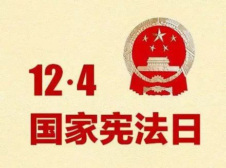 “宪”给你一生的守护！