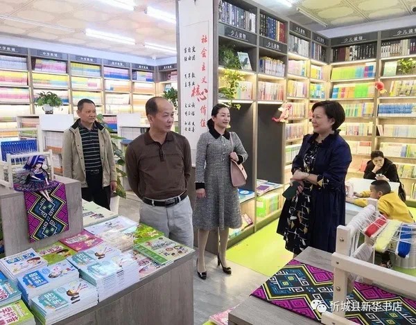 广西新华书店集团领导一行到忻城县新华书店有限公司开展调研指导工作