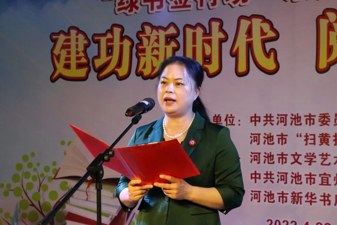 河池市全民阅读启动仪式在宜州书城举行