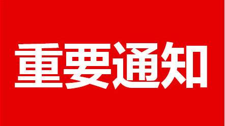 广西发布关于做好2020年清明祭扫疫情防控工作的通知