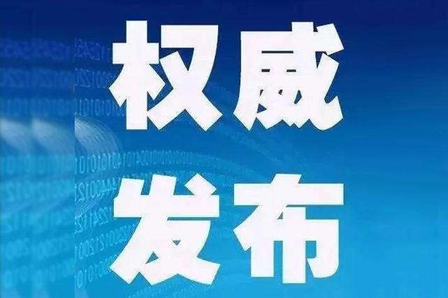 广西壮族自治区新型冠状病毒感染的肺炎疫情防控工作领导小组指挥部 关于印发公共服务场所防控工作“十严格”等4项措施的通知