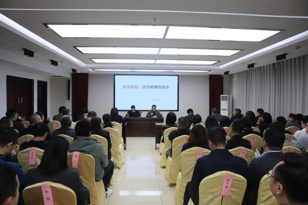 利来友在“新华大讲堂”进行专题授课