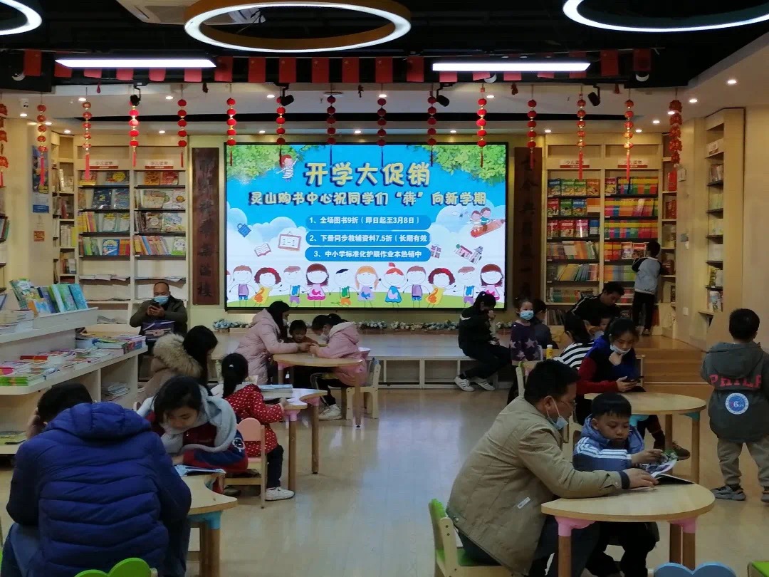 灵山县新华书店购书中心有条不紊迎接忙碌开学季