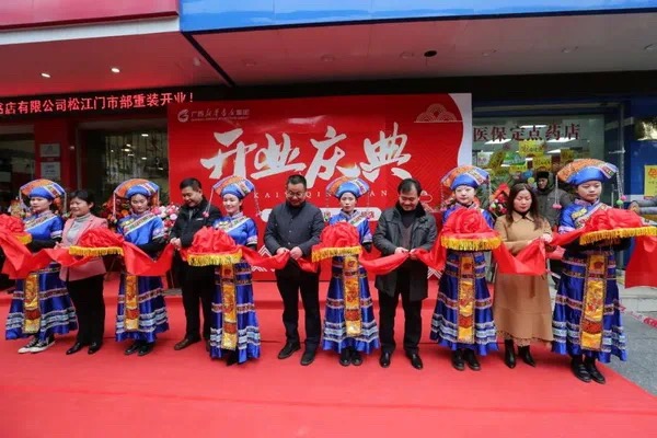 扶绥县新华书店有限公司门店升级改造完成开业