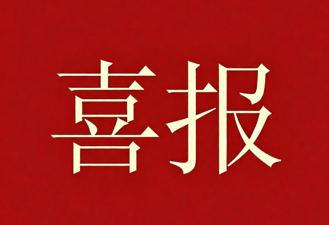 广西新华书店集团两家子公司入选第三届全国新华书店品牌强企案例