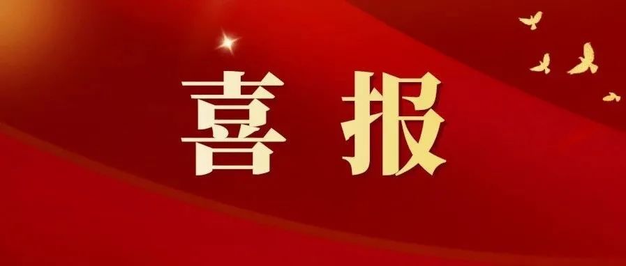 喜报！广西新华书店集团股份有限公司获保留“广西企业文化建设示范基地”称号