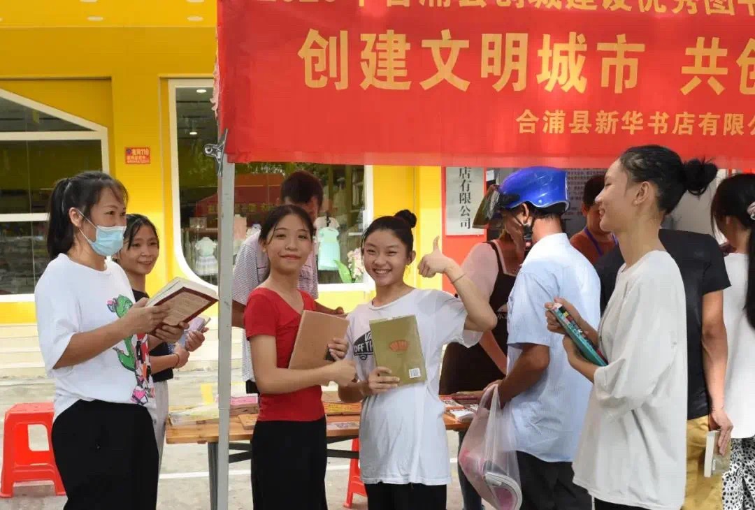 合浦县开展创城建设优秀图书下乡流动供应惠民服务活动