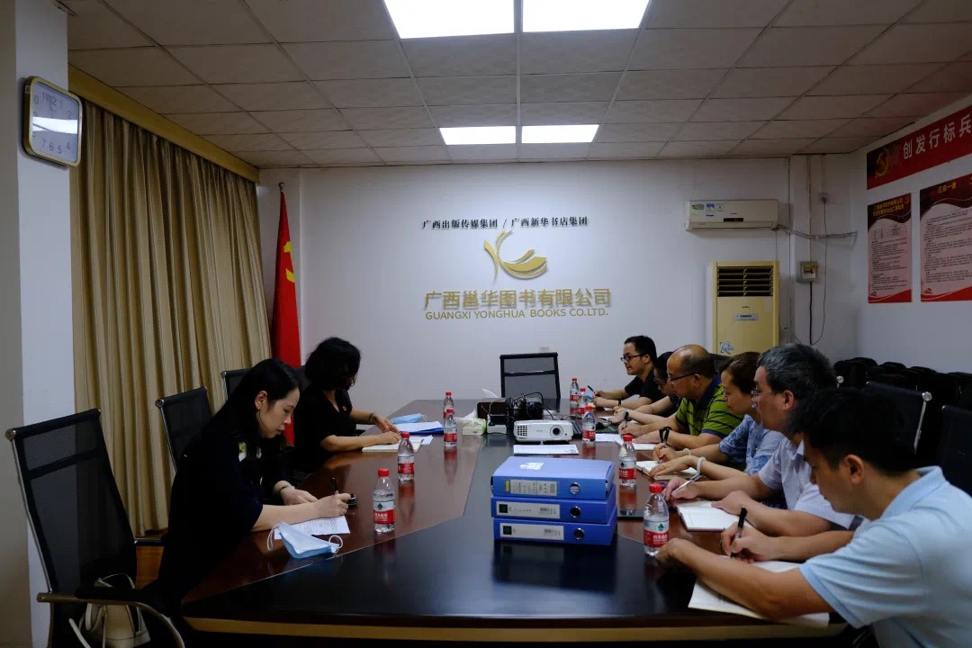广西新华书店集团股份有限公司党委委员、纪委书记白竹林莅临邕华党支部调研、指导
