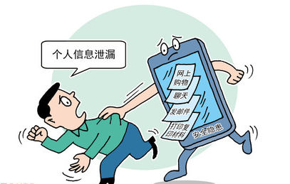 你的个人信息可能是这样泄露的，务必小心