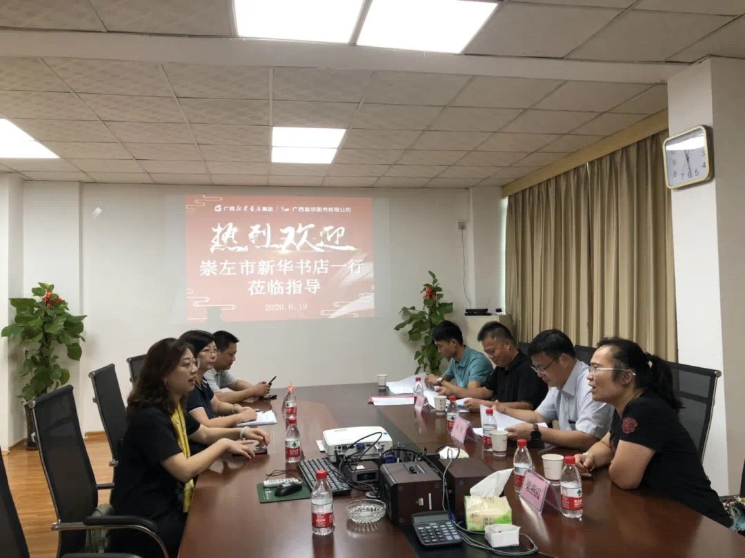 邕华公司与崇左市公司积极开展安全生产交叉互检工作