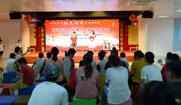 合浦县新华书店举行2020年《红色传奇》经典诵读会