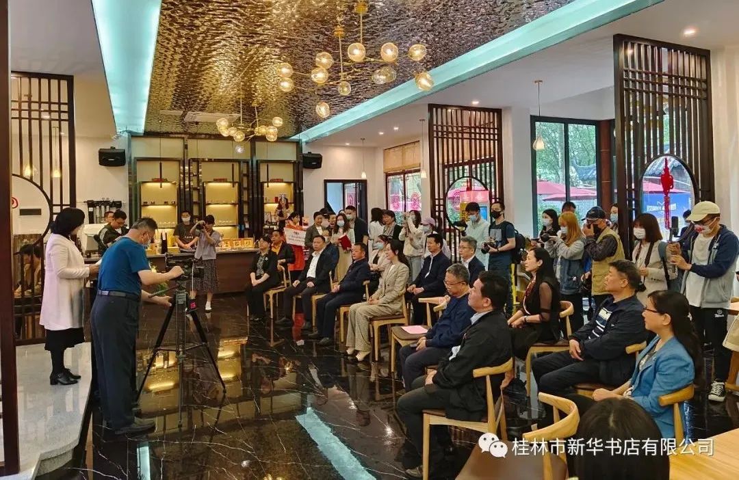 桂林市新华书店有限公司协办2022年桂林全民阅读活动暨版权宣传周、“绿书签行动”启动仪式