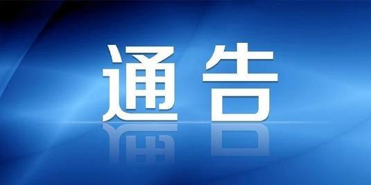 重要！广西实行健康码亮码出行制度！快上广西云客户端领健康码