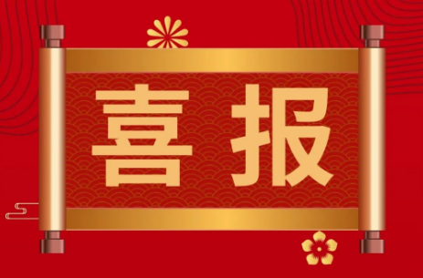 喜报！贵港市新华书店有限公司荣获2022年贵港市“魅力巾帼红 志愿暖荷城”新时代文明实践巾帼志愿服务微视频展示活动一等奖
