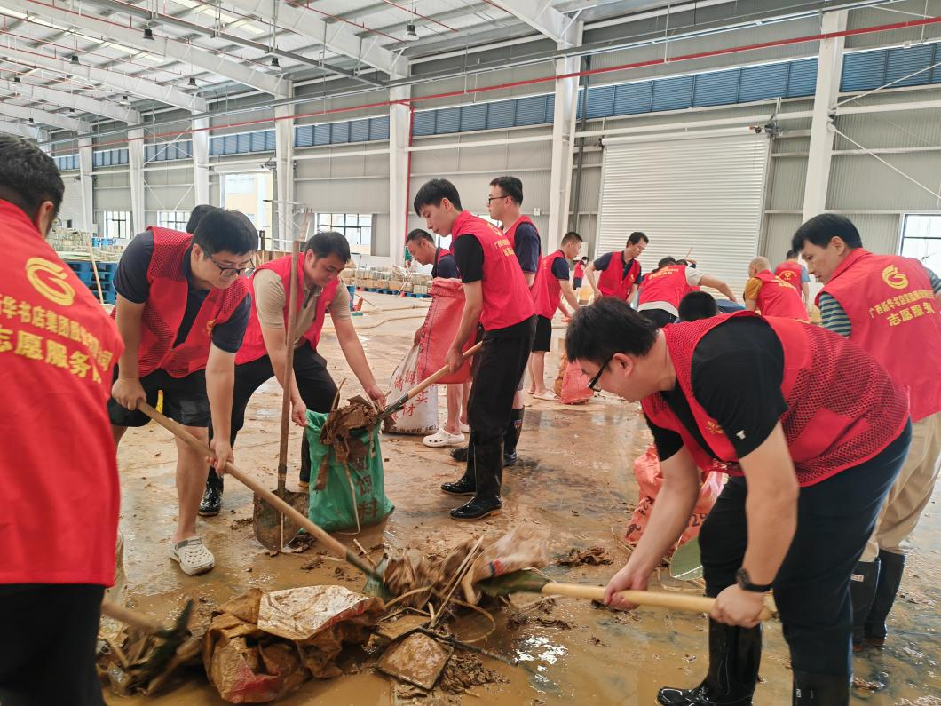 风雨守初心 携手保复产——广西新华书店集团组织党员突击队赴贵港市开展灾后清淤志愿服务