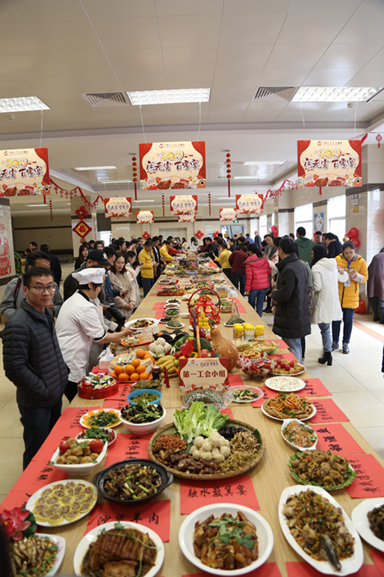 广西新华书店集团股份有限公司工会举办“闹元宵 百家宴”主题活动