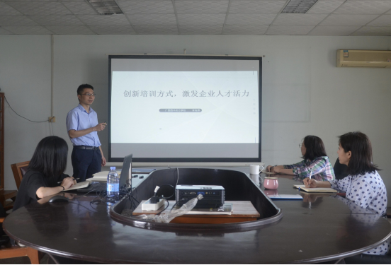 广西新华书店集团股份有限公司举办第二期培训课程学习交流分享会