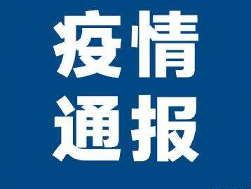 广西新冠肺炎疫情分区分级县（市、区）名单公布