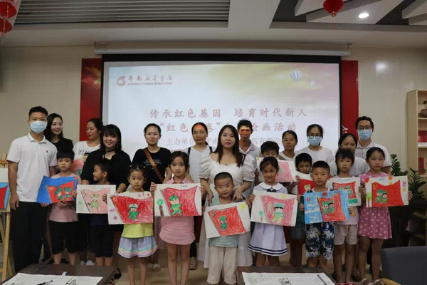 “红色画卷” 主题绘画活动在平南新华书城举行