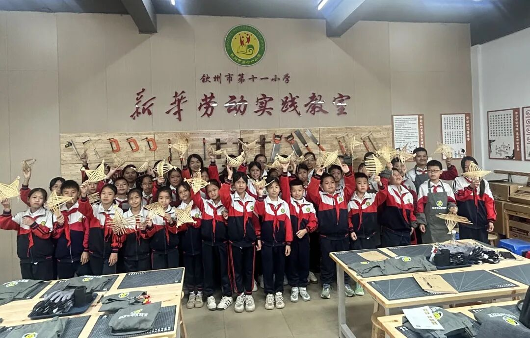 “动起来的课堂”：广西新华劳动实践项目带来校园劳动教育新气象