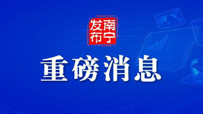 18日起，在南宁搭乘公交车和出租车要实名登记啦！否则会被拒载！