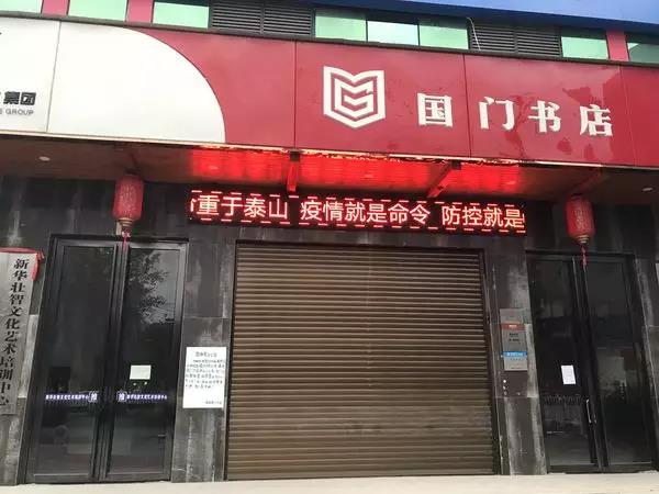 靖西国门书店 齐心协力迎挑战 众志成城战疫情