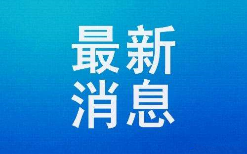 习近平主持中央政治局常委会会议 研究加强疫情防控工作