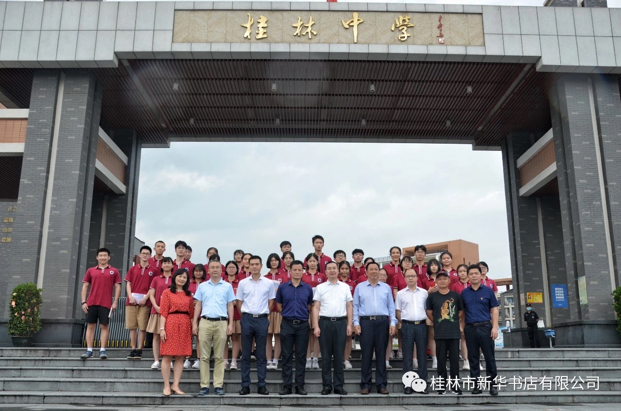 雷声副市长出席桂林中学校园书店文化活动