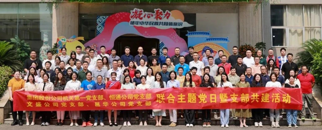 广西新华书店集团股份有限公司直属党支部开展4月份主题党日活动