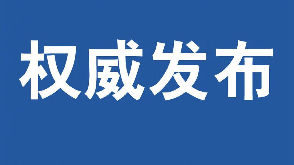 重要！桂林、来宾公布这些非毕业班开学时间