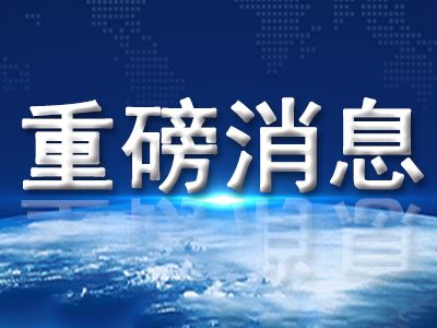 重磅 国家新闻出版署发布2020发行业工作重点