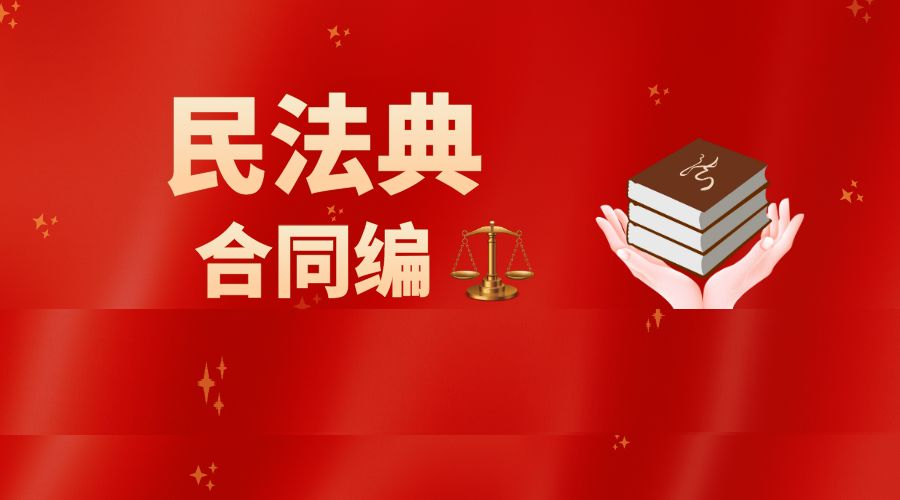 《民法典》租赁合同增5项新规