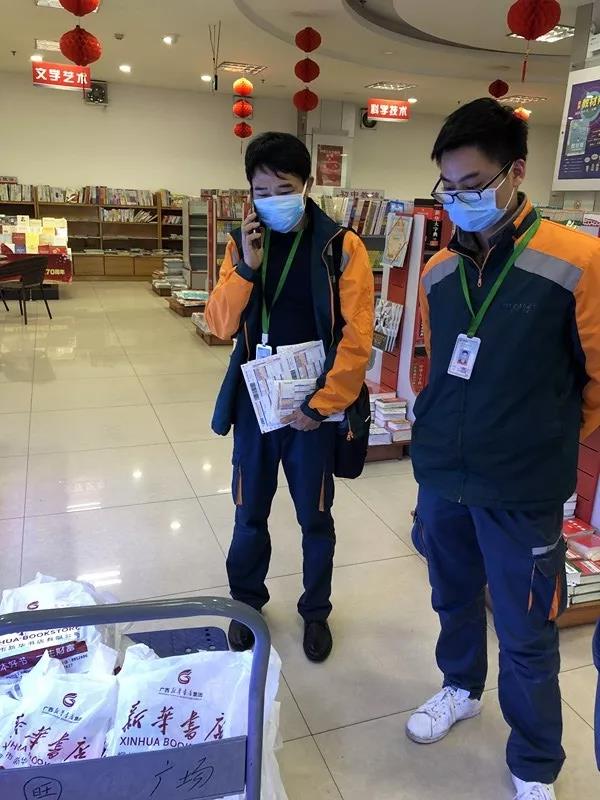 柳州市新华书店战疫、经营两手抓，努力做好 “线上购书”服务