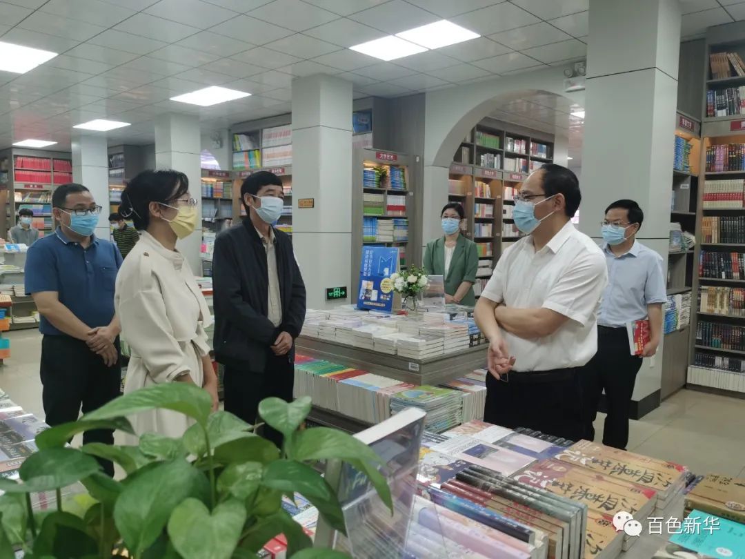 百色市委常委、宣传部部长赖荣生一行到百色市新华书店有限公司调研