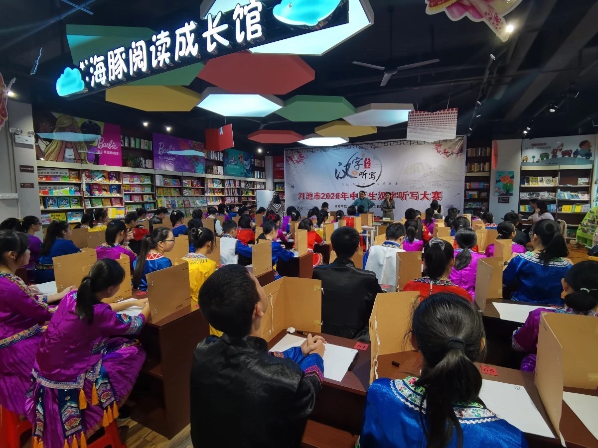广西新华书店集团