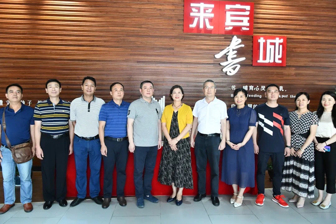 桂林市新华书店有限公司开展业务交流走进河池、柳州、来宾