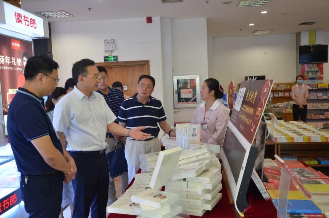 自治区党委宣传部副部长王晓华到柳州市新华书店有限公司调研
