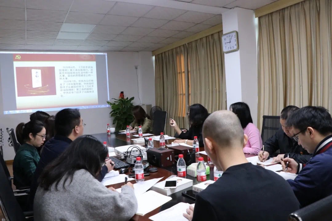 广西新华书店集团领导在邕华公司党支部参加专题学习（扩大）会议