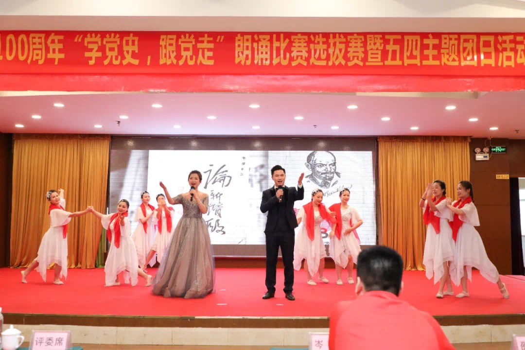 广西新华书店集团股份有限公司举办庆祝建党100周年“学党史，跟党走”朗诵比赛选拔赛暨五四主题团日活动