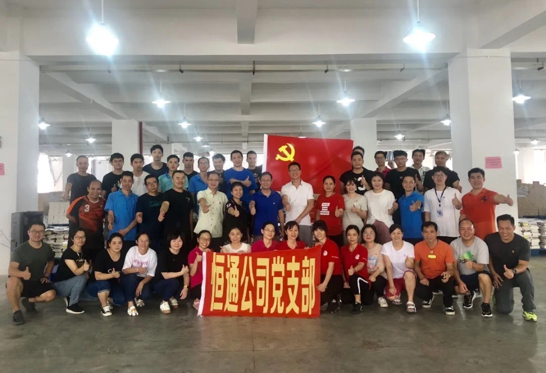 广西新华恒通物流有限公司又战农家书屋惠农工程！
