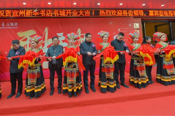 书香宜州丨河池市宜州区新华书店有限公司宜州书城重装开业