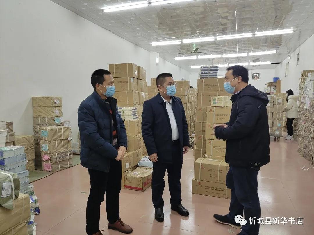 忻城县委常委、宣传部部长韦立华一行到来宾市新华书店有限公司忻城分公司调研指导